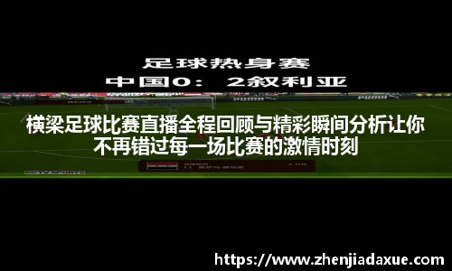 恒盛娱乐官网