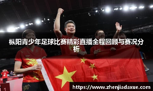 恒盛娱乐官网