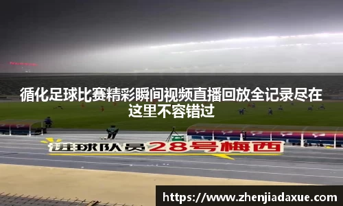 恒盛娱乐官网