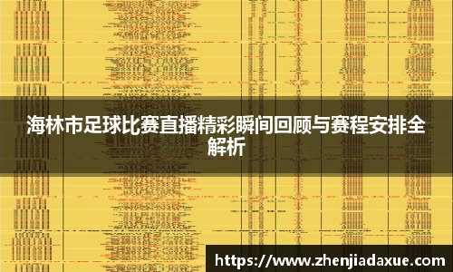 恒盛娱乐登录