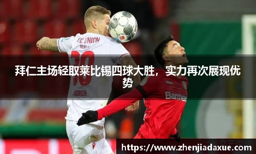 恒盛娱乐官网